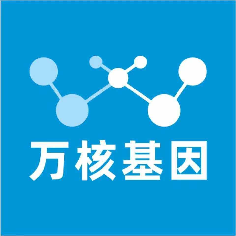 荆门沙洋县万核DNA亲子鉴定中心